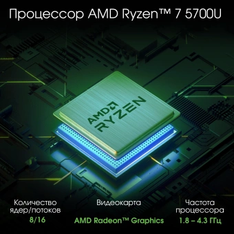 Ноутбук Digma Pro Breve Ryzen 7 5700U 16Gb SSD512Gb AMD Radeon 15.6" IPS FHD (1920x1080) Windows 11 Professional silver WiFi BT Cam 4500mAh (DN15R7-ADXW01) от магазина РЭССИ