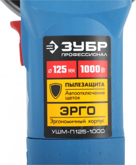 Углошлифовальная машина Зубр УШМ-П125-1000 1000Вт 11000об/мин рез.шпин.:M14 d=125мм от магазина РЭССИ