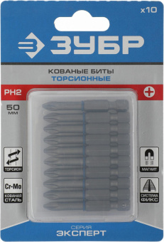 Набор бит и сверл Зубр 26011-2-50-10 (10пред.) для шуруповертов/дрелей от магазина РЭССИ
