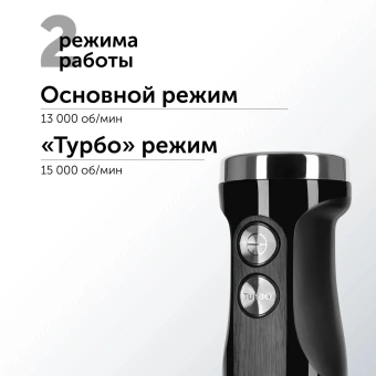 Блендер стационарный Red Solution RHB-2987 1200Вт черный/стальной от магазина РЭССИ