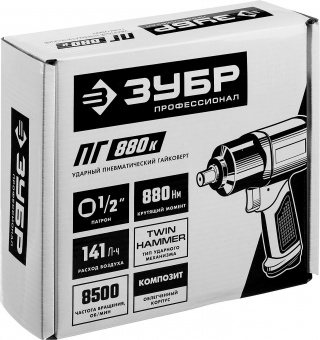 Гайковерт Зубр 64250 198л/мин синий от магазина РЭССИ