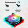 Картинка Вентилятор для корпуса GMNG GG-CF120FRGB2-PWMBK RGB 120х120x25 черный 4-pin 28дБ Ret от магазина РЭССИ Вентилятор для корпуса GMNG GG-CF120FRGB2-PWMBK RGB 120х120x25 черный 4-pin 28дБ Ret от магазина РЭССИ