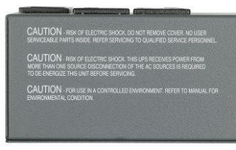 Байпас Ippon BP PDU16 (1000795) IEC 10A от магазина РЭССИ
