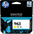 Картридж струйный HP 963 3JA25AE желтый (700стр.) для HP OfficeJet Pro 901x/902x HP от магазина РЭССИ