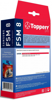 НЕРА-фильтр Topperr FSM 8 1106 (1фильт.) от магазина РЭССИ