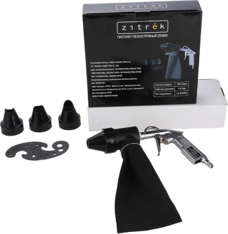 Пистолет пескоструйный Zitrek ZSGB02 350л/мин соп.:6мм серебристый/черный от магазина РЭССИ