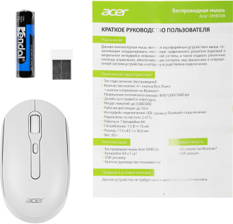 Мышь Acer OMR308 белый оптическая (1600dpi) беспроводная USB (4but) от магазина РЭССИ