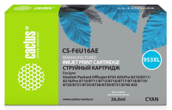 Картридж струйный Cactus CS-F6U16AE 953XL голубой (26мл) для HP OJ Pro 7740/8210/8218/8710/8715 от магазина РЭССИ