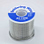 TS-63A2500 Sn63Pb37 1.2мм 500г от магазина РЭССИ