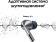 Картинка Гарнитура внутриканальные Samsung Galaxy Buds 3 Pro серебристый беспроводные bluetooth в ушной раковине (SM-R630NZAACIS) от магазина РЭССИ Гарнитура внутриканальные Samsung Galaxy Buds 3 Pro серебристый беспроводные bluetooth в ушной раковине (SM-R630NZAACIS) от магазина РЭССИ