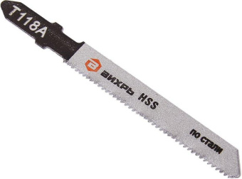 Набор пилок по металлу Вихрь Т118A 2пред. (лобзики) от магазина РЭССИ