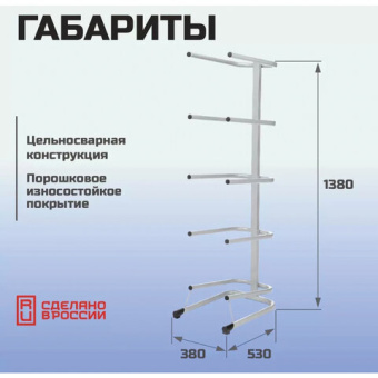 Стойка для воды СТЕЛЛА-ТЕХНИК на 5 бутылей 19 литров СВ-5-черный от магазина РЭССИ