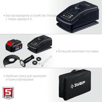 Углошлифовальная машина Зубр AB-125-41 1200Вт 10000об/мин рез.шпин.:M14 d=125мм от магазина РЭССИ