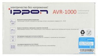 Стабилизатор напряжения Ippon AVR-1000 600Вт 1000ВА от магазина РЭССИ
