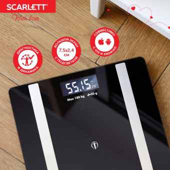 Весы напольные электронные Scarlett SC-BS33ED112 макс.180кг черный от магазина РЭССИ
