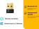 Картинка Сетевой адаптер Bluetooth TP-Link UB500 USB 2.0 (ант.внутр.) от магазина РЭССИ Сетевой адаптер Bluetooth TP-Link UB500 USB 2.0 (ант.внутр.) от магазина РЭССИ