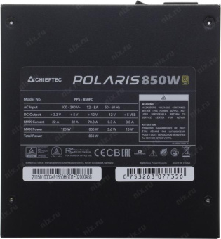 Блок питания Chieftec ATX 850W Polaris PPS-850FC 80+ gold 24pin APFC 140mm fan 12xSATA Cab Manag RTL от магазина РЭССИ