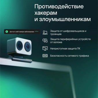Программное Обеспечение Kaspersky Standard. 1-Device 1 year Base Card (KL1041ROAFS) от магазина РЭССИ