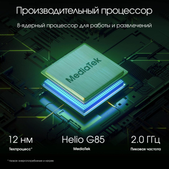 Планшет Digma Pro Infinity G85 (2.0) 8C RAM8Gb ROM256Gb 10.1" In-Cell 1920x1200 4G 2Sim Android 14 серебристый 13Mpix 5Mpix BT WiFi microSD 128Gb 7000mAh от магазина РЭССИ