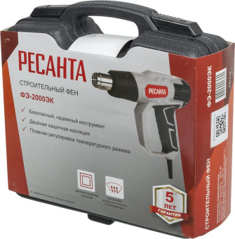 Технический фен Ресанта ФЭ-2000ЭК 2000Вт темп.50/50-550/50-550С от магазина РЭССИ