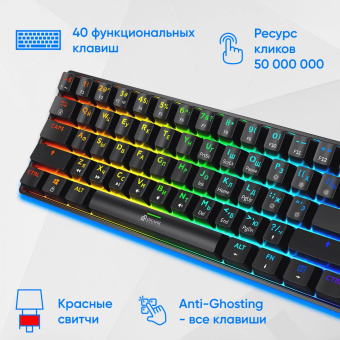 Клавиатура Оклик K713X механическая черный USB Multimedia for gamer LED от магазина РЭССИ