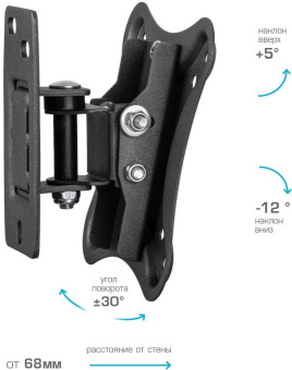 Кронштейн для телевизора Kromax CORBEL-1 черный 10"-32" макс.25кг настенный поворот и наклон от магазина РЭССИ