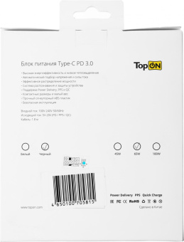 Адаптер TopON TOP-HW65Q автоматический 65W 5V-20V 3.25A от бытовой электросети от магазина РЭССИ