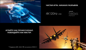 Телевизор LED Hisense 65" 65U7HQ черный 4K Ultra HD 120Hz DVB-T DVB-T2 DVB-C DVB-S DVB-S2 WiFi Smart TV (RUS) от магазина РЭССИ