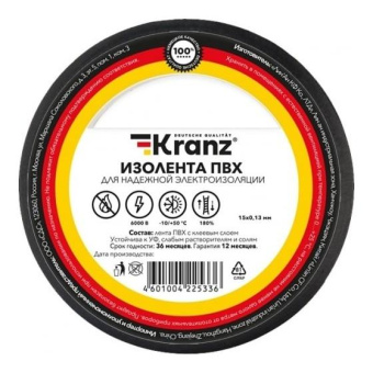 Изолента Kranz KR-09-2106 ш.15мм 25м черный (упак.:1шт) от магазина РЭССИ