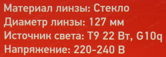 Настольная лупа на струбцине REXANT 8D с подсветкой 31-0021 от магазина РЭССИ