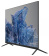Картинка Телевизор LED Kivi 32" 32H550NB черный HD 60Hz DVB-T2 DVB-C от магазина РЭССИ Телевизор LED Kivi 32" 32H550NB черный HD 60Hz DVB-T2 DVB-C от магазина РЭССИ