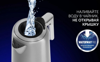 Чайник электрический Polaris PWK 1746CA Water Way Pro 1.7л. 2200Вт сталь корпус: металл/пластик от магазина РЭССИ