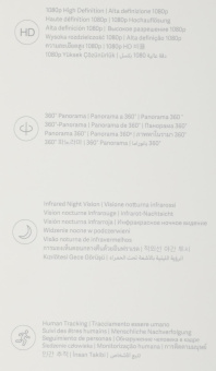 Камера видеонаблюдения IP Xiaomi Smart Camera C200 Wi-Fi 2.8-3.6мм цв. корп.:белый (BHR6766GL) от магазина РЭССИ
