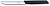 Нож кухонный Victorinox Swiss Modern (6.9003.11W) стальной столовый лезв.110мм серрейт. заточка черный от магазина РЭССИ