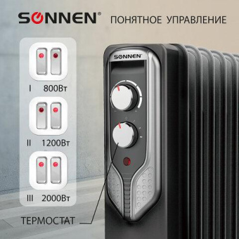 Масляный обогреватель SONNEN Dfn-09bl 2000 Вт 9 секций черный 455311 от магазина РЭССИ