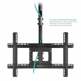 Кронштейн для телевизора Onkron N2L черный 32"-80" макс.68кг потолочный наклон от магазина РЭССИ