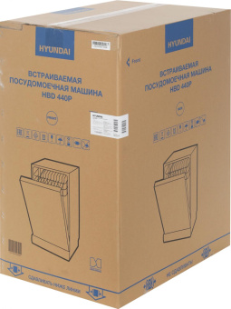 Посудомоечная машина встраив. Hyundai HBD 440P 2100Вт узкая серебристый/белый от магазина РЭССИ