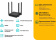 Картинка Роутер беспроводной TP-Link Archer C64 AC1200 10/100/1000BASE-TX черный от магазина РЭССИ Роутер беспроводной TP-Link Archer C64 AC1200 10/100/1000BASE-TX черный от магазина РЭССИ