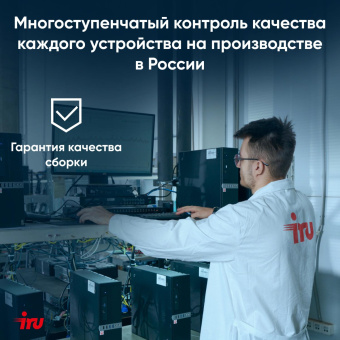 Ноутбук IRU Tactio 15PHC Ryzen 7 5825U 32Gb SSD1Tb AMD Radeon Rx AMD Graphics 15.6" IPS FHD (1920x1080) Windows 11 Pro Multi Language black WiFi BT Cam 4350mAh (2046019) от магазина РЭССИ