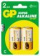 Картинка Батарея GP Super Alkaline 14A LR14 C (2шт) от магазина РЭССИ Батарея GP Super Alkaline 14A LR14 C (2шт) от магазина РЭССИ