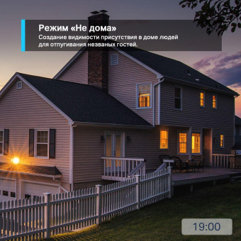 Умная лампа TP-Link Tapo L520E E27 8.7Вт 806lm Wi-Fi (упак.:1шт) от магазина РЭССИ