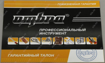 Набор инструмента для автомобиля Ombra OMT131S от магазина РЭССИ