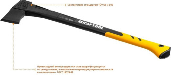 Топор Kraftool X7 малый черный/желтый (20660-07) от магазина РЭССИ