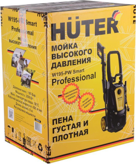 Минимойка Huter W195-PW SMART PROFESSIONAL 2500Вт (70/8/54) от магазина РЭССИ