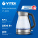 Картинка Чайник электрический Vitek VT-8808 1.7л. 2200Вт прозрачный/нержавеющая сталь корпус: стекло/металл от магазина РЭССИ Чайник электрический Vitek VT-8808 1.7л. 2200Вт прозрачный/нержавеющая сталь корпус: стекло/металл от магазина РЭССИ