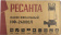 Картинка Насос фекальный Ресанта НФ-24000Л 1500Вт 24000л/час (77/5/4) от магазина РЭССИ Насос фекальный Ресанта НФ-24000Л 1500Вт 24000л/час (77/5/4) от магазина РЭССИ