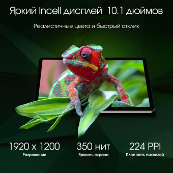 Планшет Digma Pro Infinity G85 (2.0) 8C RAM8Gb ROM256Gb 10.1" In-Cell 1920x1200 4G 2Sim Android 14 серебристый 13Mpix 5Mpix BT WiFi microSD 128Gb 7000mAh от магазина РЭССИ