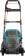 Картинка Газонокосилка роторная Gardena PowerMax 1800/42 (05042-20.000.00) 1800Вт от магазина РЭССИ Газонокосилка роторная Gardena PowerMax 1800/42 (05042-20.000.00) 1800Вт от магазина РЭССИ