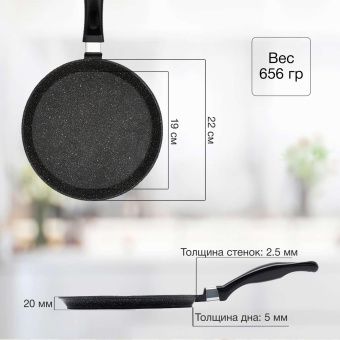 Сковорода блинная Starwind Chef Induction SW-CHI4022P круглая 22см покрытие: Pfluon ручка несъемная (без крышки) черный (SW-CHI4022P/КОР) от магазина РЭССИ