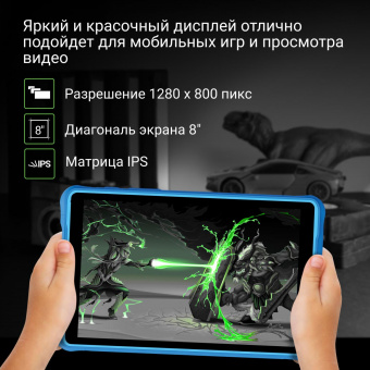 Планшет Digma Kids 8260C T310 (1.8) 4C RAM4Gb ROM64Gb 8" IPS 1280x800 3G 4G Android 12 синий 2Mpix 2Mpix BT GPS WiFi Touch microSD 128Gb 4000mAh от магазина РЭССИ